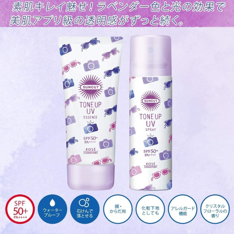 サンカット トーンアップUV エッセンス ( 80g )/ サンカット ( SPF50+