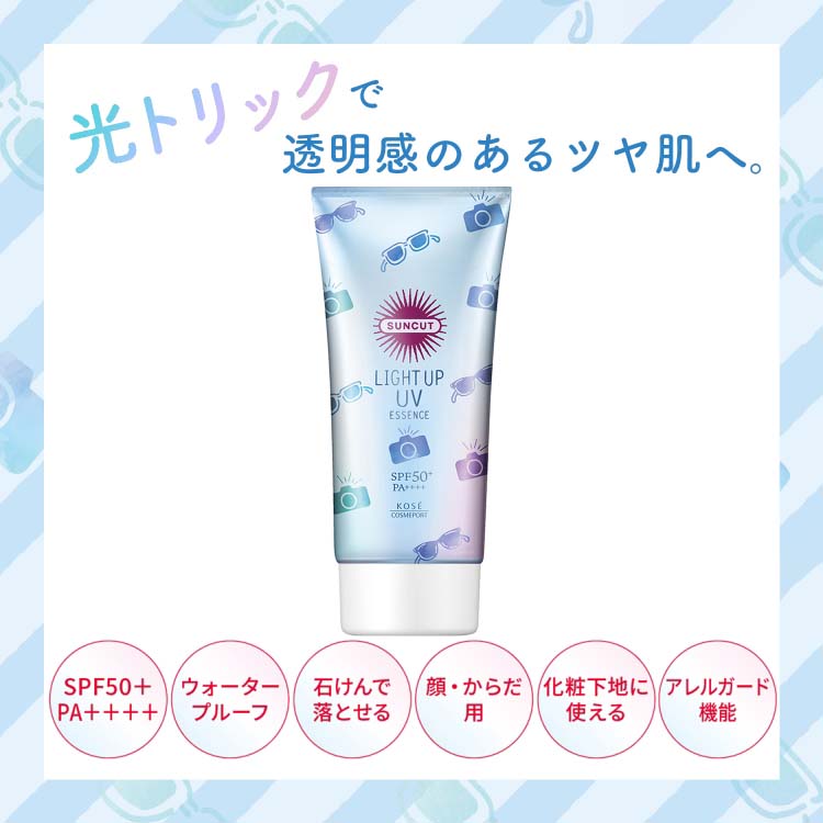 サンカットR ライトアップUV エッセンス ( 80g )/ サンカット ( SPF50+