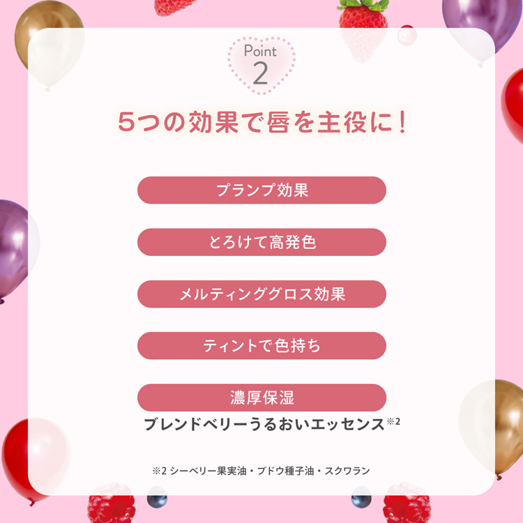 ブレンドベリー リップバルーン 004 おめざめヌーディピンク ( 2.5g