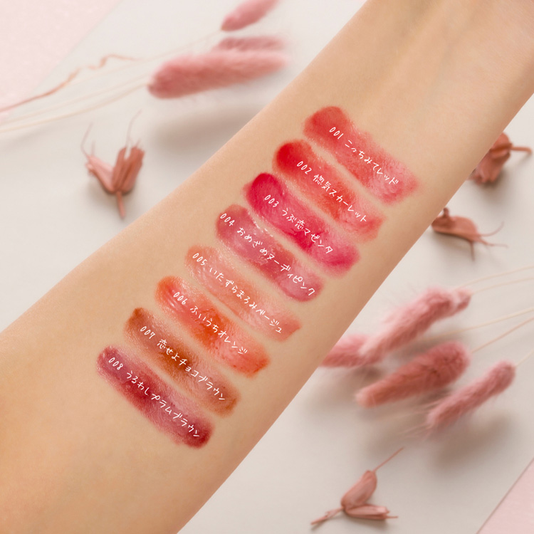 ブレンドベリー リップバルーン 004 おめざめヌーディピンク ( 2.5g