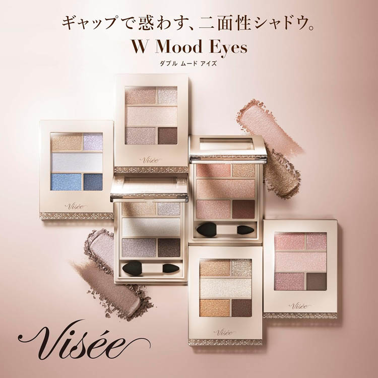 ヴィセ ダブル ムード アイズ BR-2 ( 4.8g )/ VISEE(ヴィセ) アイ