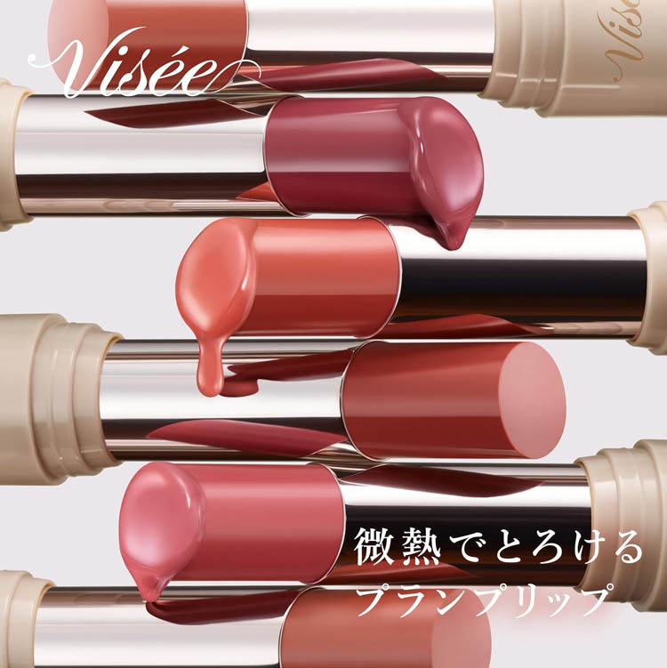 エッセンス プランプ バーム 6色セット ヴィセ エッセンス プランプバーム PK880 ( 3.3g )/ VISEE(ヴィセ