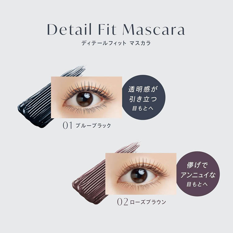 ヴィセ ディテールフィット マスカラ 02 ( 6.5g )/ VISEE(ヴィセ