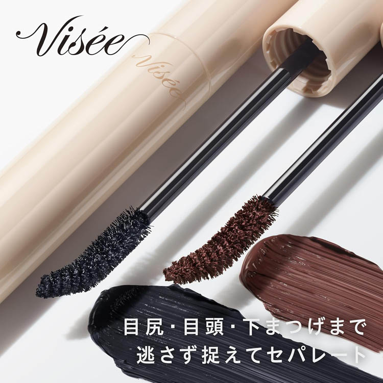 ヴィセ ディテールフィット マスカラ 02 ( 6.5g )/ VISEE(ヴィセ