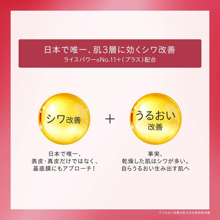 ONE BY KOSE (ワンバイコーセー) ザ リンクレス W ( 27g )/ KOSE