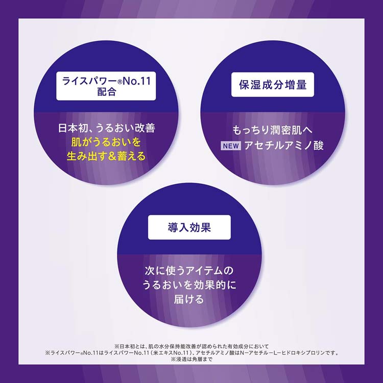 企画品)ONE BY KOSE (ワンバイコーセー) セラムヴェール ディープ