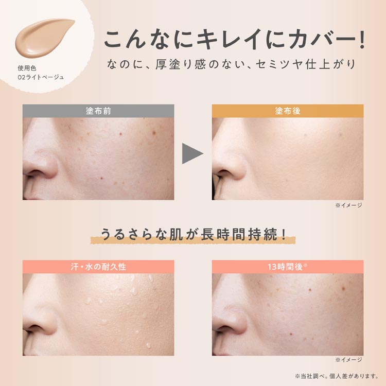 ファシオ BB ティント UV カバー 03 ( 30g )/ fasio(ファシオ) : 爽快