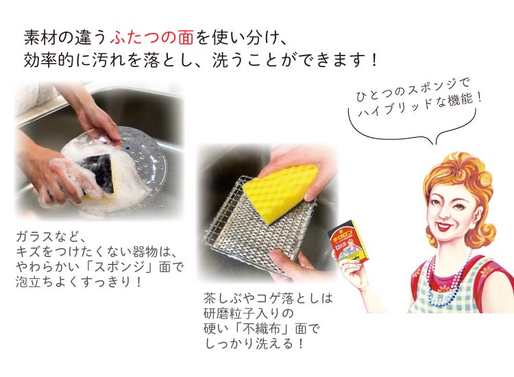 キクロンA スポンジたわし ( 4個入 )/ キクロン : 爽快ドラッグ