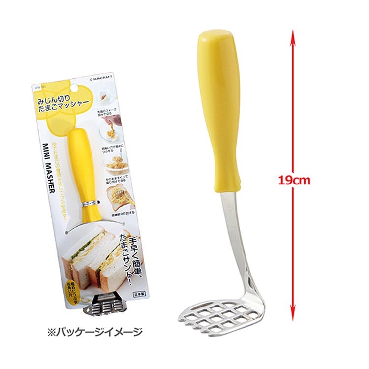 みじん切りたまごマッシャー イエロー WW-101 ( 1コ入 ) : 爽快