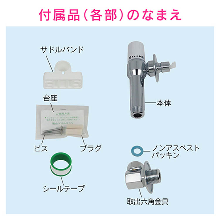 カクダイ GAONA(ガオナ) 洗濯機用水栓(ストッパーつき) GA-LA009 日本