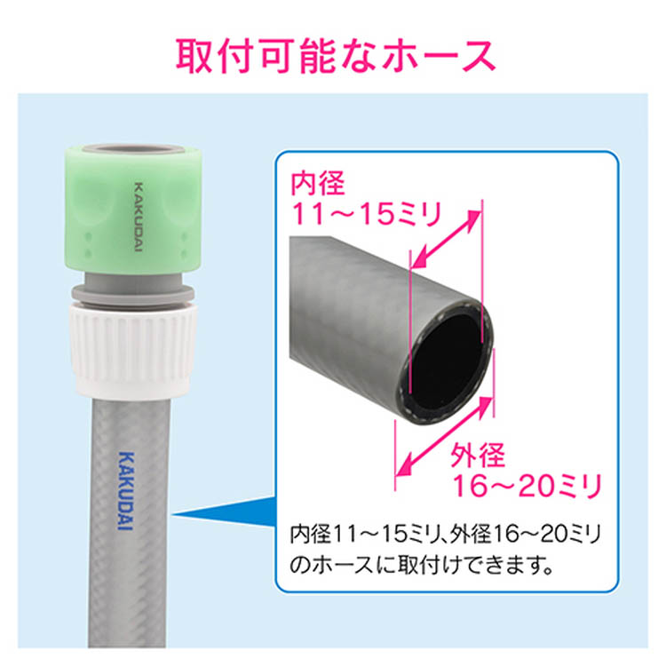 カクダイ 移動水栓柱 ウェールズ 移動水栓柱（ウェールズ）