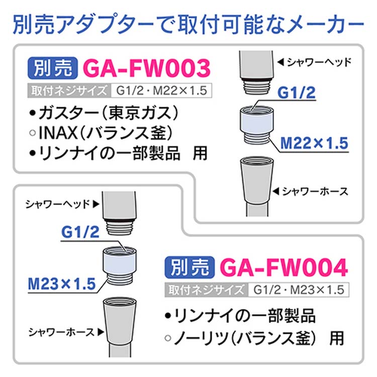 カクダイ GAONA(ガオナ) 超低水圧用シャワーヘッド GA-FC036