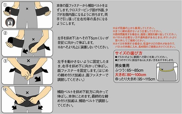 バンテリンコーワサポーター 腰用 しっかり加圧タイプ ブラック 大きめ ( 1枚入 )/ バンテリン :4972422030575:爽快ドラッグ -  通販 - Yahoo!ショッピング