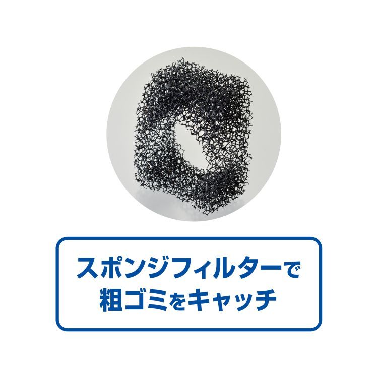 おそうじラクラク 水換えポンプ ( 1セット ) : 爽快ドラッグ - 通販