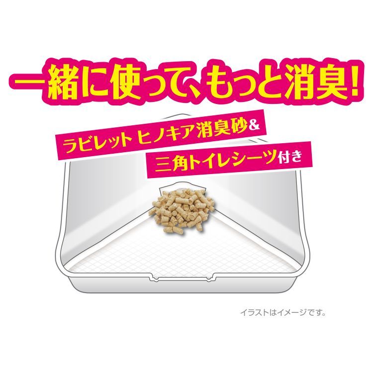 市場 ラビレット 44枚入：ペットの専門店コジマ市場店 三角トイレシーツ