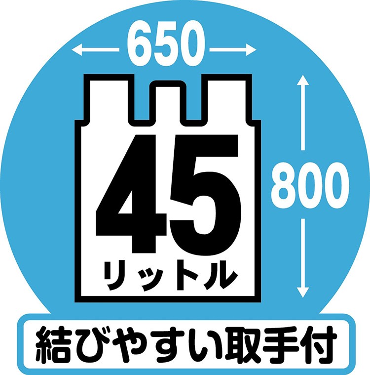 オルディ コンパクトBOX とって付ごみ袋 半透明 45L ( 50枚入 )/ オルディ :4972759527298:爽快ドラッグ - 通販 -  Yahoo!ショッピング