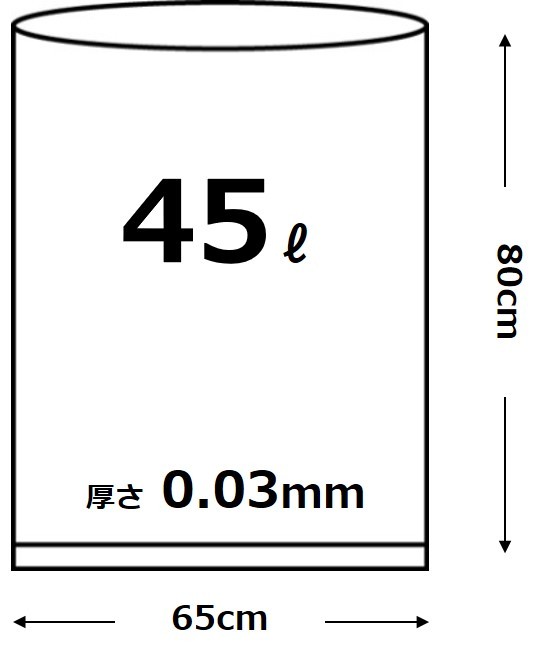 オルディ ポリバックビジネス 箱型ポリ袋 45L 乳白半透明 0.03mm ( 100