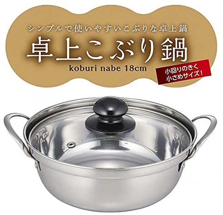 IH対応 卓上こぶり鍋 18cm KN-18 ( 1コ入 ) :4972940125654:爽快ドラッグ - 通販 - Yahoo!ショッピング