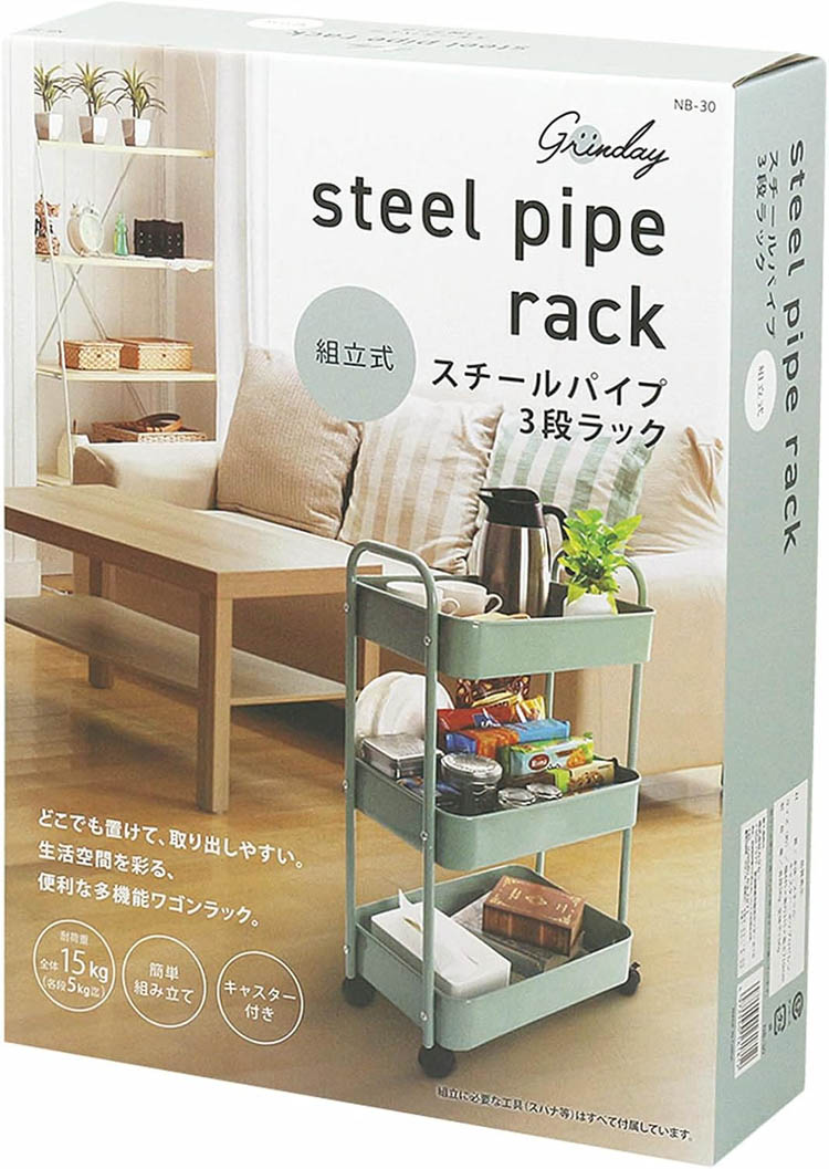 専用★SALINS.Luneville 他4枚セット ZXL-TCCEU-(1)｜テルワールド（NTT中古ビジネスフォン販売店）