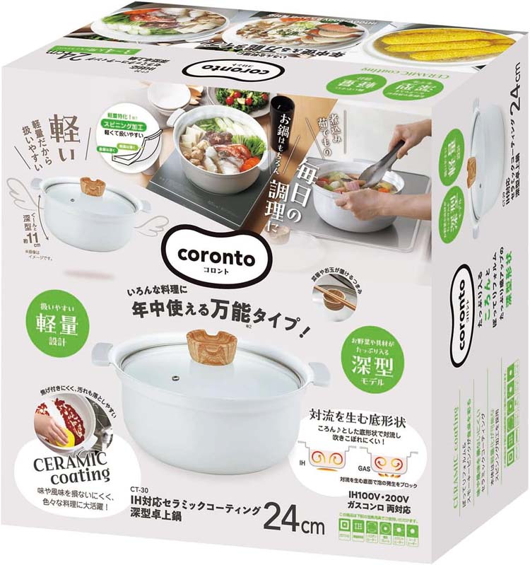 カクセー コロント セラミックコーティング 深型 卓上鍋 24cm グレー