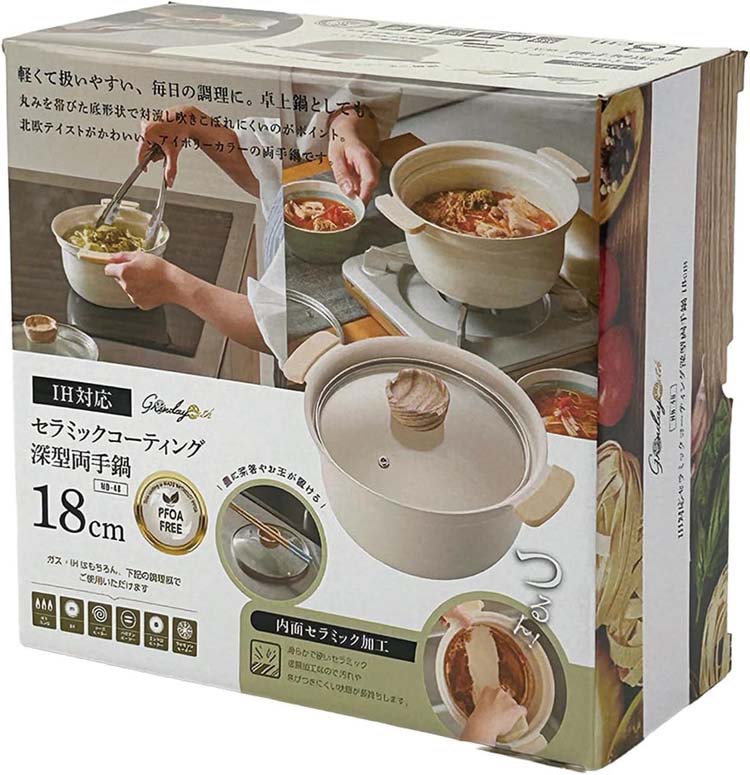 カクセー グリンデイ・ウィズ IH対応 セラミックコーティング 深型両手
