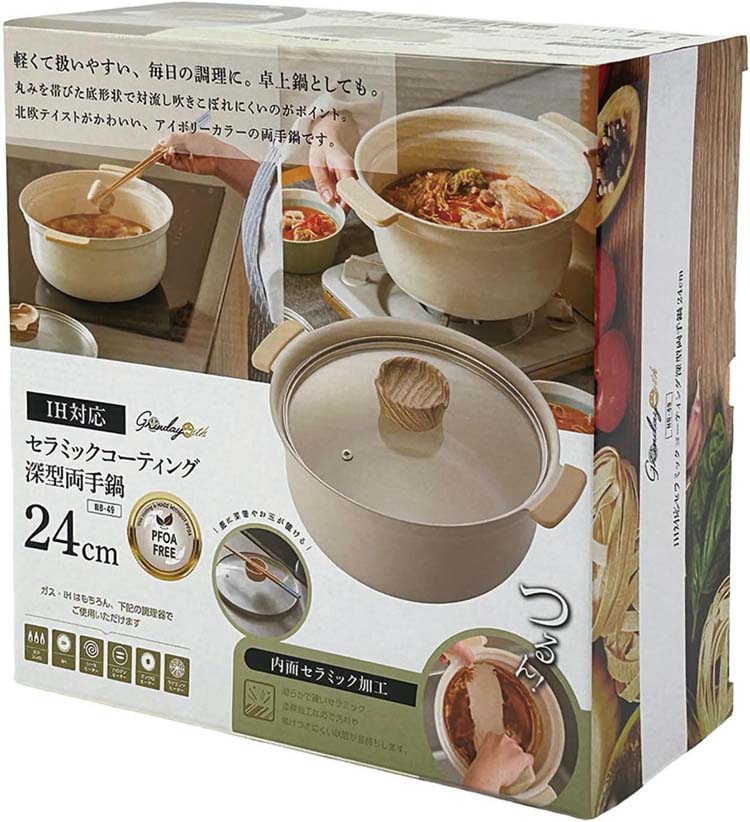 カクセー グリンデイ・ウィズ IH対応 セラミックコーティング 深型両手