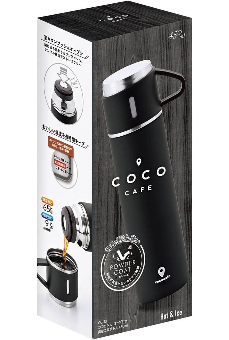 ◆coco◆ カクセー cococafe マグボトル コップ付き 450ml CC-23 ( 1個 ) : 爽快