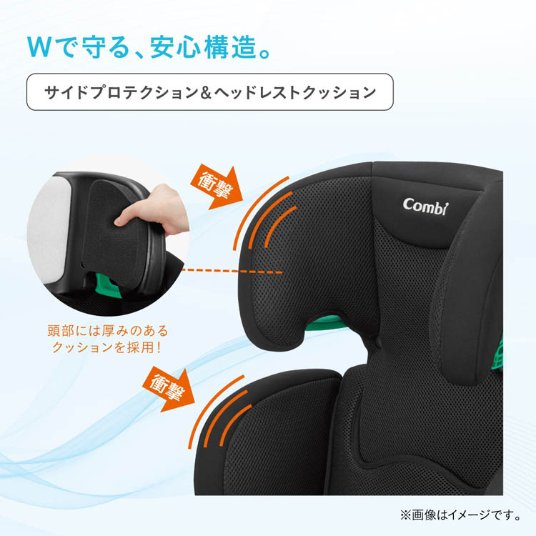 Combi ジョイトリップアドバンスfor Kids air R129 ジョイトリップ チャイルドシート ジュニアシート 3歳 から 12歳