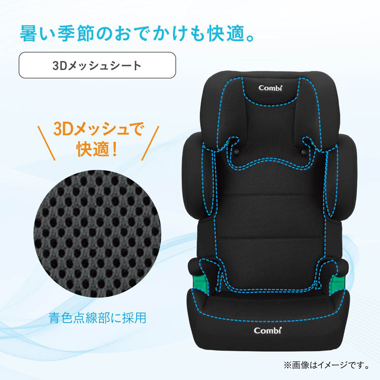 Combi ジョイトリップアドバンスfor Kids air R129 118957_s.jpg