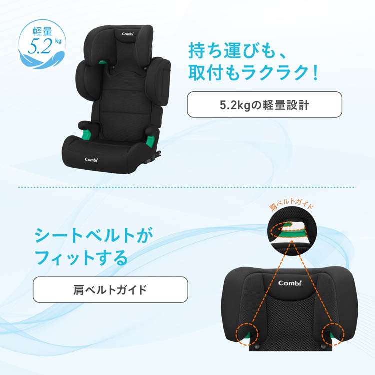 ジョイトリップ アドバンス for kids air R129 RA(BK) ( 1台 ) : 爽快