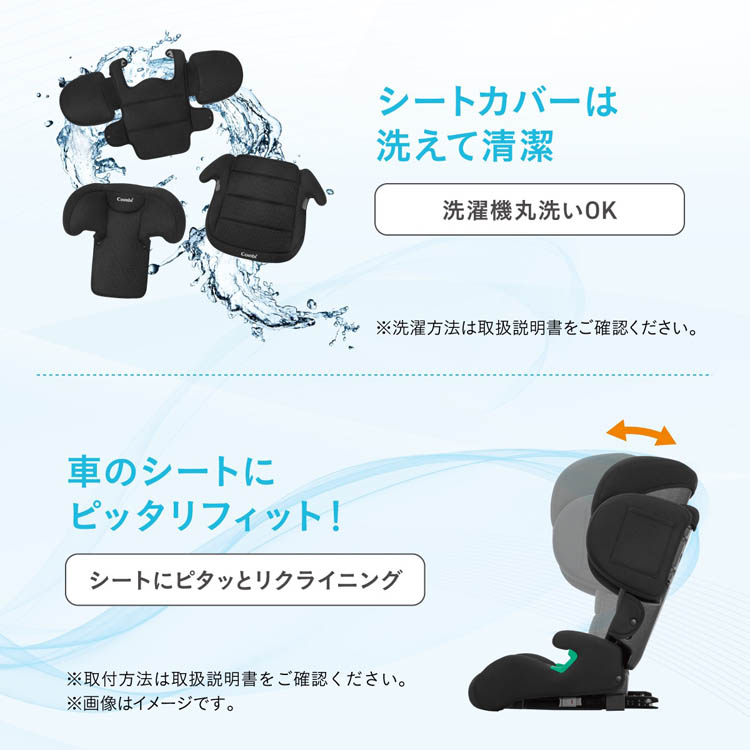 ジョイトリップ アドバンス for kids air R129 RA(BK) ( 1台 ) : 爽快