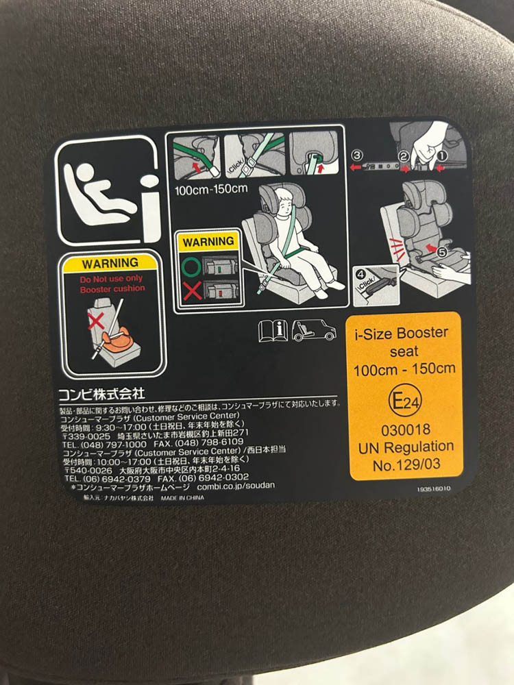 ジョイトリップ アドバンス for kids air R129 RA(BK) ( 1台 ) : 爽快