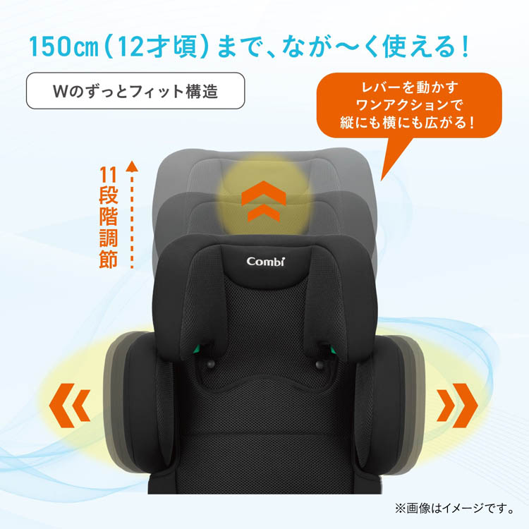 【極美品】ジョイトリップ アドバンス for Kids air R129 RA 楽天市場】ジョイトリップ アドバンス for Kids air R129 RA Combi