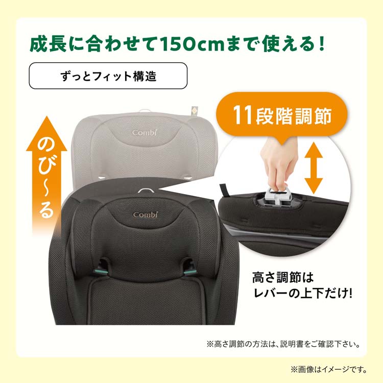 ジョイトリップアドバンス for Kids R129 エッグショック MB (BR ( 1台