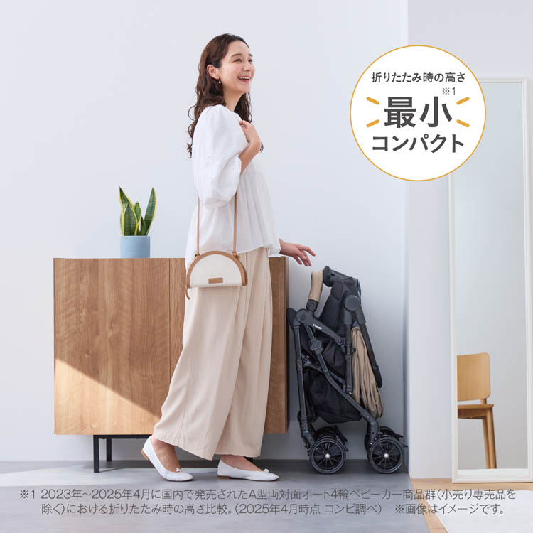 コンビ スゴカルL compact エッグショック CB (BE) ( 1個 )/ : 爽快