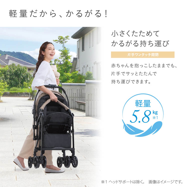 コンビ スゴカルL compact エッグショック CB (BE) ( 1個 )/ : 爽快