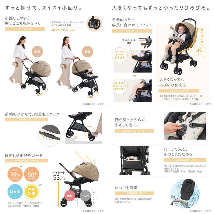 コンビ スゴカルL compact エッグショック CB (BE) ( 1個 )/ : 爽快