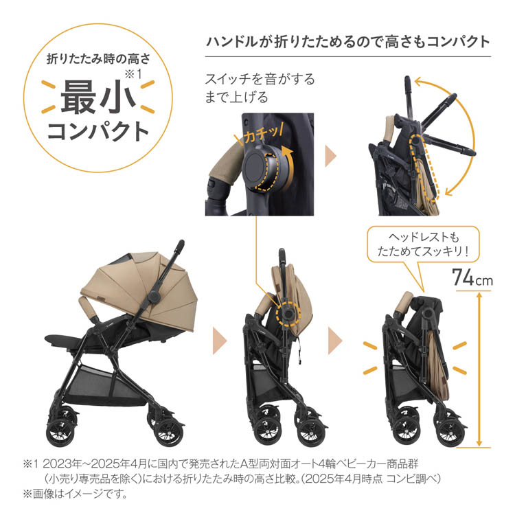 コンビ スゴカルL compact エッグショック CB (BK) ( 1個 )/ スゴカル