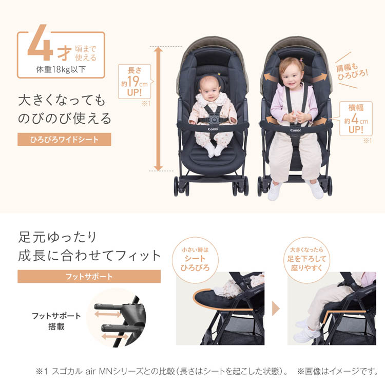 コンビ スゴカルL long エッグショック SL (GL) ( 1個 )/ : 爽快