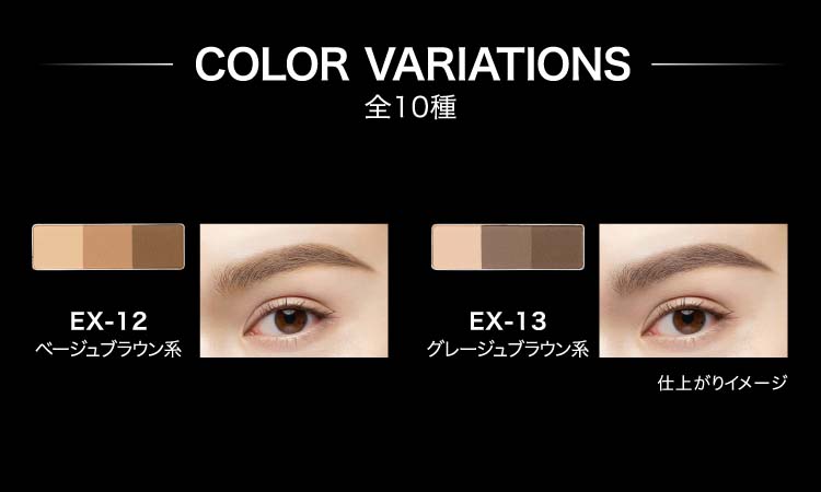 企画品)ケイト デザイニングアイブロウ3D EX-12 ( 2.2g )/ KATE(ケイト