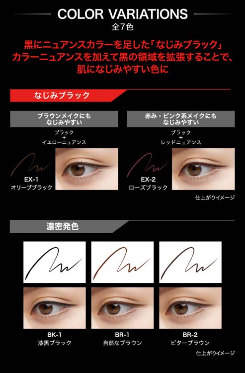 企画品)ケイト スーパーシャープライナーEX4.0 EX-1 ( 0.5ml )/ KATE