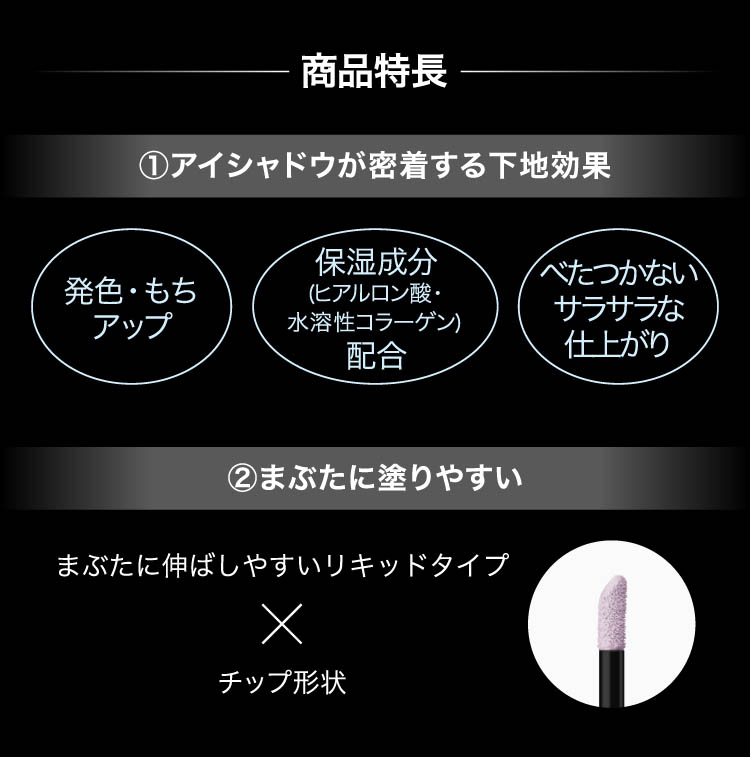 企画品)ケイト カラーコントロールアイベース EX-4 ( 6.5g