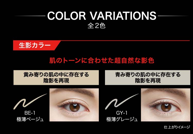 企画品)ケイト ダブルラインエキスパート GY-1 ( 0.5ml )/ KATE(ケイト