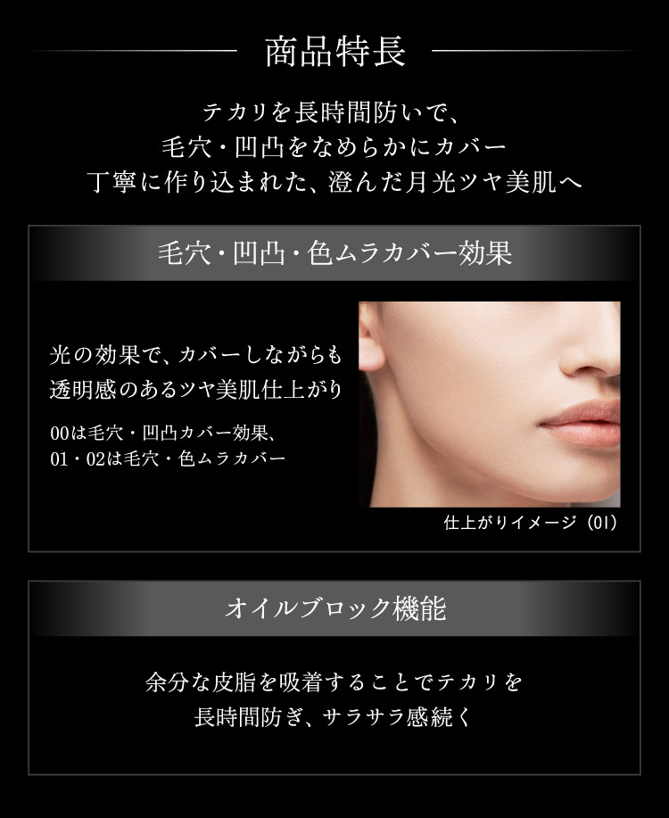 ケイト ムーンプレストブライトパウダー 02 ( 11.0g )/ KATE