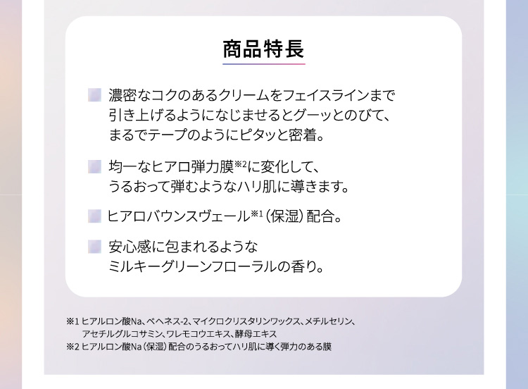DEW タンタンコンクドロップ ( 55g )/ DEW(デュウ) ヒアルロン酸