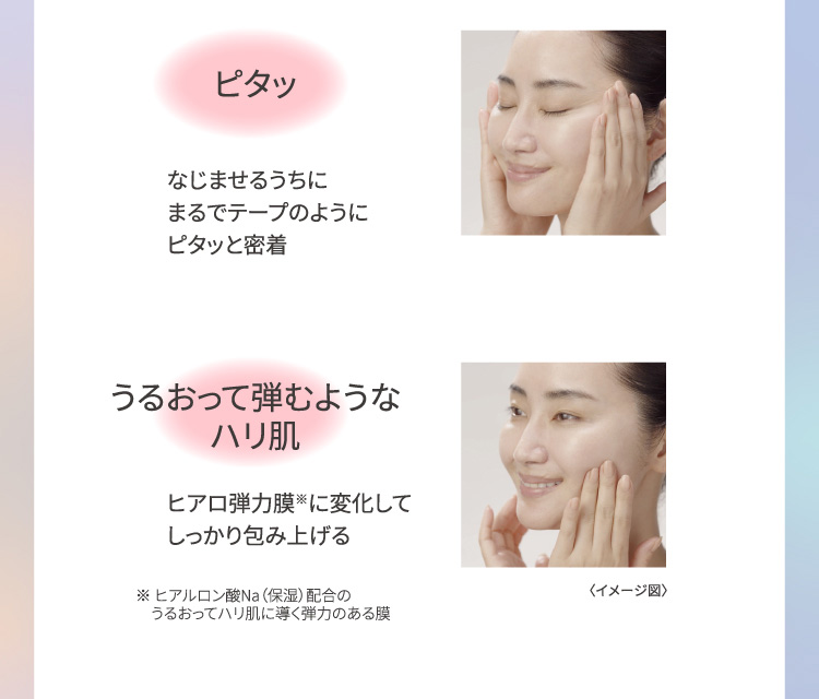 DEW タンタンコンクドロップ ( 55g )/ DEW(デュウ) ヒアルロン酸