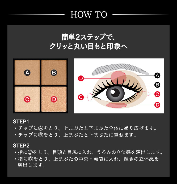 ケイト ポッピングシルエットシャドウ OR-1 ( 3.6g )/ KATE(ケイト