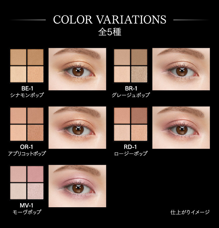 ケイト ポッピングシルエットシャドウ BE-1 ( 3.6g )/ KATE(ケイト