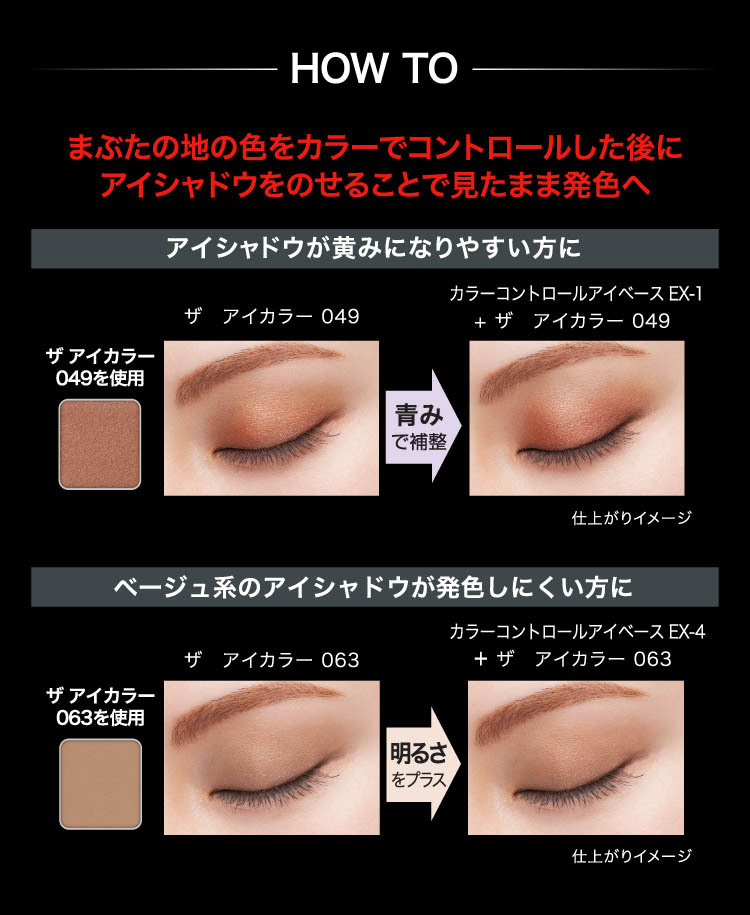 企画品)ケイト カラーコントロールアイベース EXー3 ( 6.5g )/ KATE