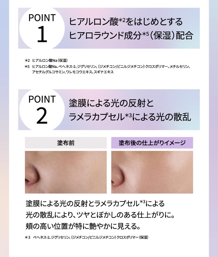 グラマストミルクドロップ | DEW Advanced Line | カネボウ化粧品